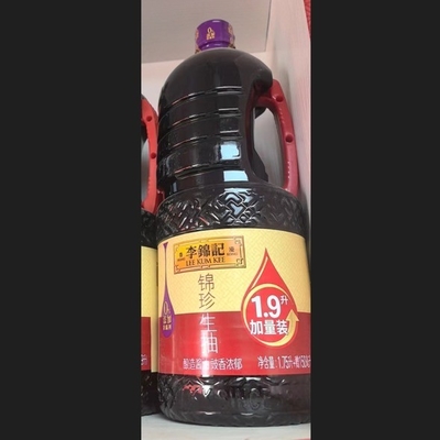 Cuisson douce et douce Sauce de soja en forme de poisson cuite à la vapeur 2,6 ml pour la cuisson ou l' assaisonnement