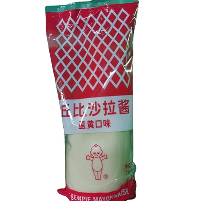1 kg de salade de mayonnaise blanche Kewpie Essentiel pour l'industrie alimentaire