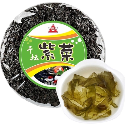 Dosage personnalisable pour une cuisson saine Nori naturel cuit à la vapeur de Porphyra Yezoensis
