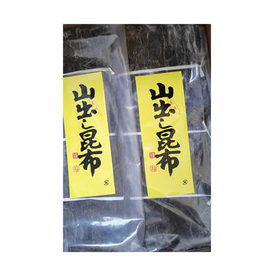 Algues biologiques fraîches et naturelles Algues marines séchées Kelp séché Kombu Laminaria Japonica à SHANDONG