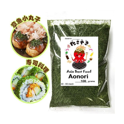 Algues séchées Lave verte Aonori Ulva Lactuca poudre améliorer votre cuisson ou soupe jeu