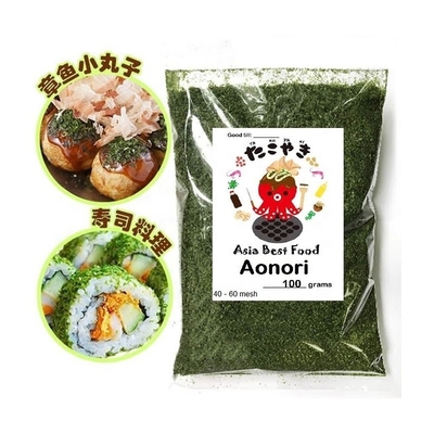 Pâtisseries riches en fibres Algues séchées Lave verte Aonori Ulva Lactuca Poudre de cuisson ou soupe