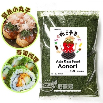 AOSA Aonori Ulva séché et assaisonné transformé avec des ingrédients normaux