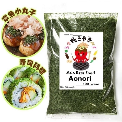 Obtenez les flocons d'algues AOSA Aonori séchées pour votre nourriture de sushi Un ingrédient incontournable