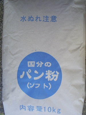 Fournitures biologiques Panko japonais miettes de pain 1 kg Nom de la production Contenu Blanc Jaune