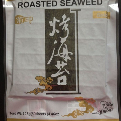 Sushi Gold Yaki Alga Algues de mer Nori Type de culture commun à votre avantage