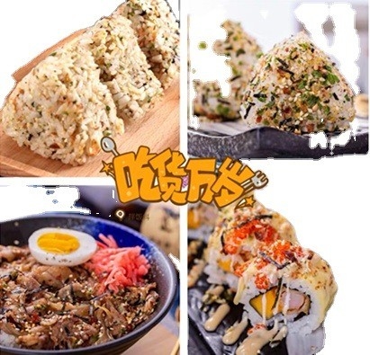 Alge séchée de Nori mélange de sésame Furikake Bonito Poudre d'assaisonnement Nori Komi Style normal