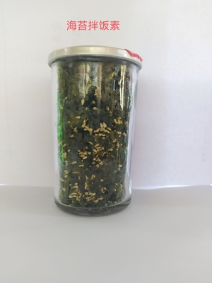 Autentique mélange d'algues séchées japonaises de sésame Furikake Bonito Nori Komi en poudre