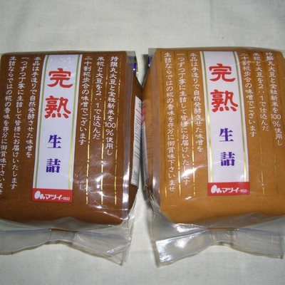 Forme pâteuse DARK Shiro Miso pâte pour les plats salés de style japonais sauce pâte de soja