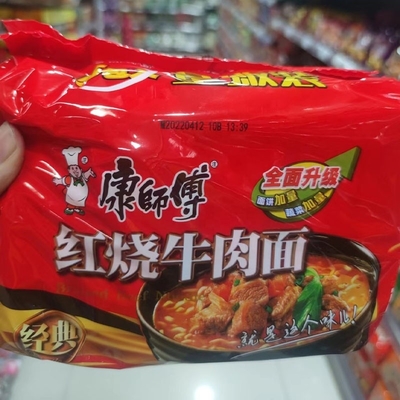 Ramen chinois à faible teneur en glucides Noodles de cuisson rapide 500G Sac à seau Type de traitement usiné
