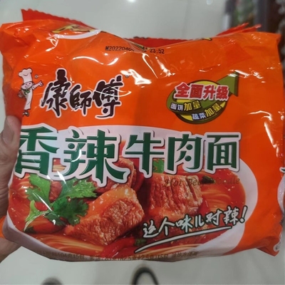 Noodles séchées fournisseurs chinois de fast-food Noodles Master Kong Noodles instantanées