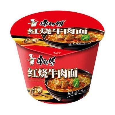 Noodles de cuisson rapide à faible teneur en sel en vrac Kangshifu Ramen croustillant rond Noodles instantanées