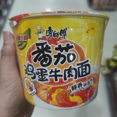 Noodles de cuisson rapide à faible teneur en sel en vrac Kangshifu Ramen croustillant rond Noodles instantanées