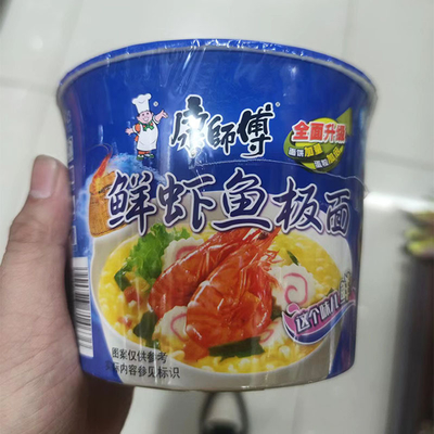 Noodles de cuisson rapide à faible teneur en sel en vrac Kangshifu Ramen croustillant rond Noodles instantanées