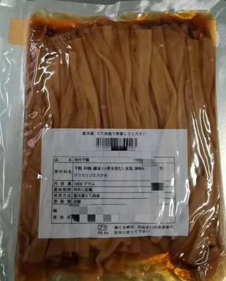 Un délicieux et nutritif sushis japonais en épinards, assaisonné de kanpyo avec des ingrédients normaux.
