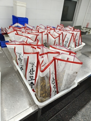 1 kg de délicieux poivron mariné frais Shibazuke vert poivron mariné Auteur japonais