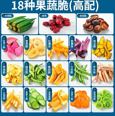 Les chips de fruits et légumes secs: un délicieux moyen d'obtenir une dose quotidienne de nutriments