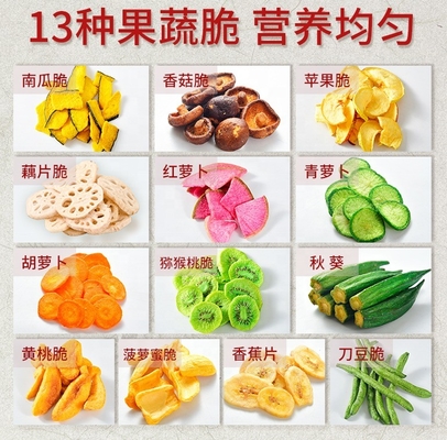 Les chips de fruits et légumes secs: un délicieux moyen d'obtenir une dose quotidienne de nutriments
