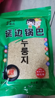 500g de GUOBA de riz brûlé délicieux et facile à préparer
