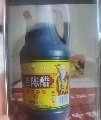 Non-additifs Gain Food 610 ml Bouteille de sushis japonais Saisons de riz claires naturelles personnalisées