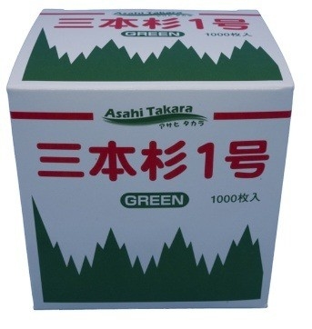 Sushi Baran chaud et durable Conception personnalisable et écologique