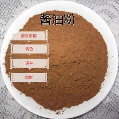 25 kg de poudre de sauce soja chinoise légère et sombre avec des ingrédients normaux