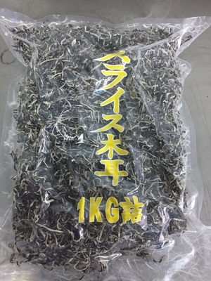 Type de stockage séché à froid Champignon noir séché pour la médecine traditionnelle chinoise