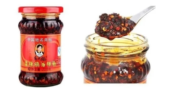Sauce au Chili Laoganma mélangée à de l'huile rouge de Chili