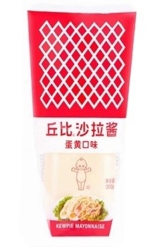1 kg de salade de mayonnaise blanche Kewpie Essentiel pour l'industrie alimentaire
