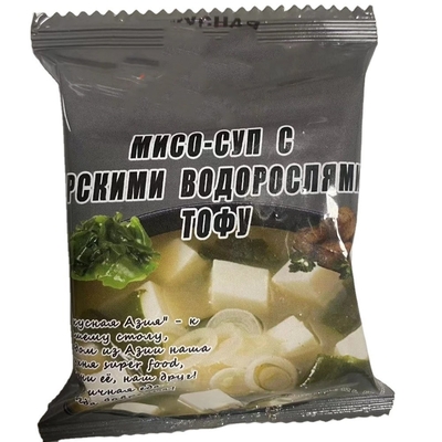 Grade alimentaire congélation assaisonnement cube poulet crevettes légumes stock séché cube de soupe miso